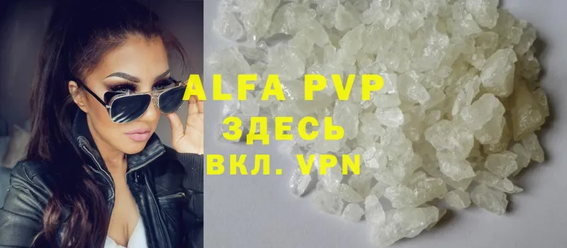 Alpha PVP СК  продажа наркотиков  Карачаевск 