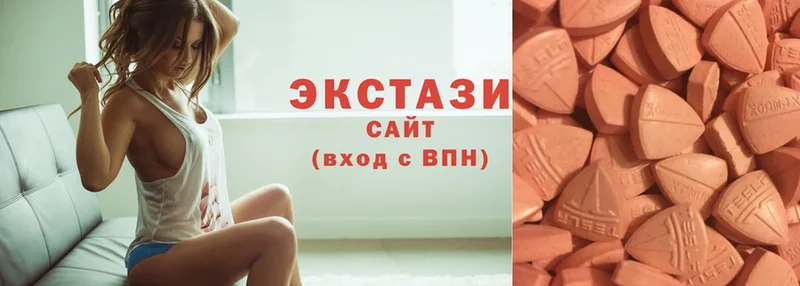 Ecstasy 300 mg  наркошоп  Карачаевск 